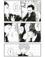 「浅春観測」より。