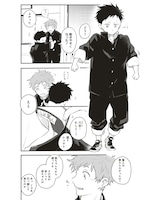 「浅春観測」より。