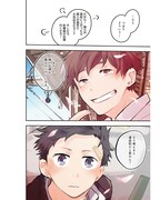 「浅春観測」より。