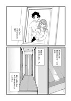 「そんな家族なら捨てちゃえば？」より。