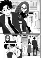 「そんな家族なら捨てちゃえば？」より。