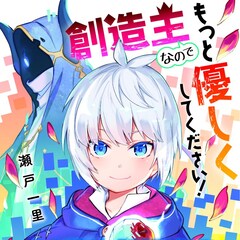 7月31日付 本日発売の単行本リスト コミックナタリー 7月31日付 本日発売の単行本リスト コミックナタリー