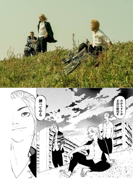 原作と映画の同じシーンを組み合わせた画像。