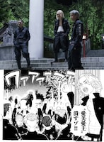 原作と映画の同じシーンを組み合わせた画像。