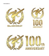 「第100回全国高校サッカー選手権大会」ロゴ