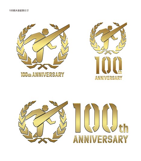 「第100回全国高校サッカー選手権大会」ロゴ