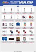 「新世紀GPXサイバーフォーミュラ World Tour 大阪GP」で販売されるグッズ。