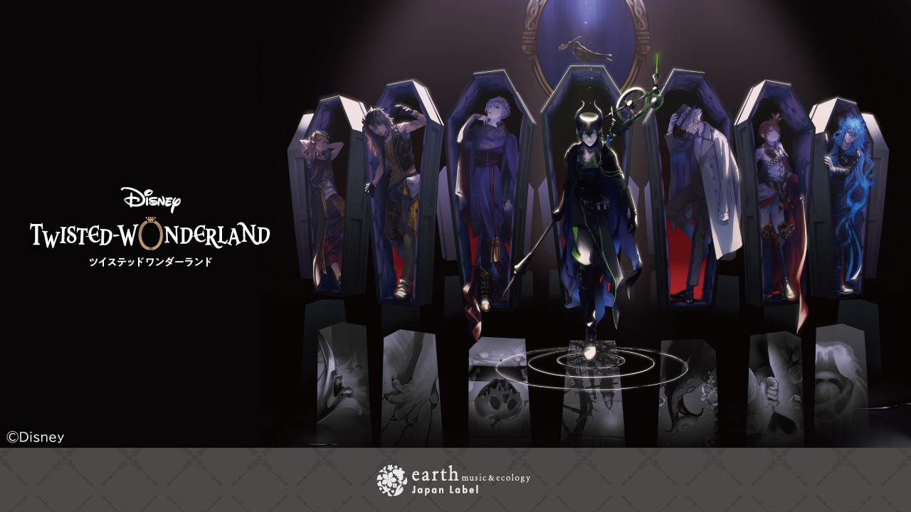 「ディズニー ツイステッドワンダーランド」とearth music&ecologyのコラボビジュアル。