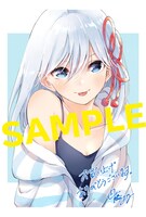 「甘神さんちの縁結び」1巻購入特典。