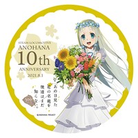 SLあの花10周年Anniversary号に掲出されるヘッドマークのイメージ。