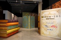 「異世界みゅーじあむ」より。