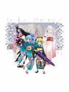 「異世界みゅーじあむ」キービジュアル