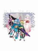 「異世界みゅーじあむ」キービジュアル