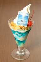 「自由を夢みた海のサンデー」