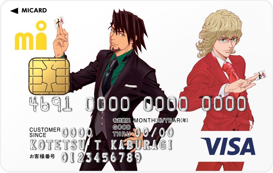 「TIGER & BUNNY 10周年記念 エムアイカード」