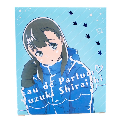 「宇宙よりも遠い場所 オードパルファム 白石結月」のパッケージ。