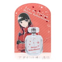 「宇宙よりも遠い場所 オードパルファム 小淵沢報瀬」と「アクリル香水スタンド」。