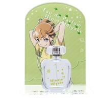 「宇宙よりも遠い場所 オードパルファム 三宅日向」と「アクリル香水スタンド」。