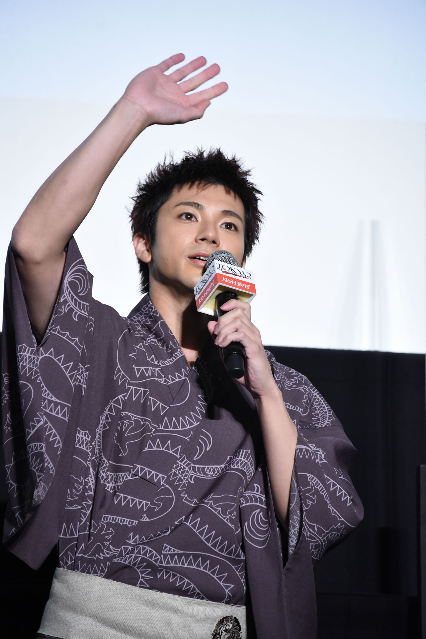 山田裕貴