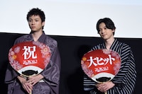 左から山田裕貴、吉沢亮。