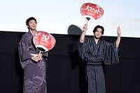 左から山田裕貴、吉沢亮。