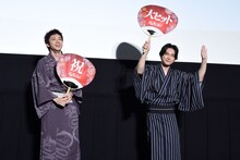 左から山田裕貴、吉沢亮。