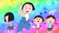 「まる子、楽しいお姉さんに出会う」より。 (c)さくらプロダクション/日本アニメーション