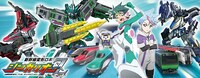TVアニメ「新幹線変形ロボ シンカリオンZ」ビジュアル