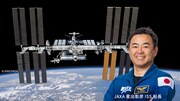 宇宙飛行士・星出彰彦氏が出演する特番の告知ビジュアル。  (c)JAXA (c)KIBO宇宙放送局