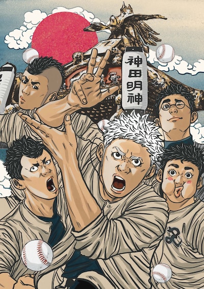 「若者たちの戯れ言（めいげん）～神田明神×バトルスタディーズ展」告知ビジュアル