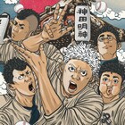 「バトルスタディーズ」と神田明神が異色のコラボ企画展、なきぼくろのトークも