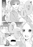 「ビスチェを脱がせて」より。