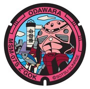 「シャア専用ズゴック マンホール」デザイン