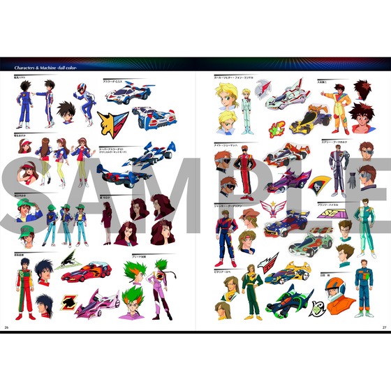 「新世紀GPXサイバーフォーミュラ GLORIOUS WORKS ～We Are Winners～」より。