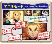 「アニキモード」