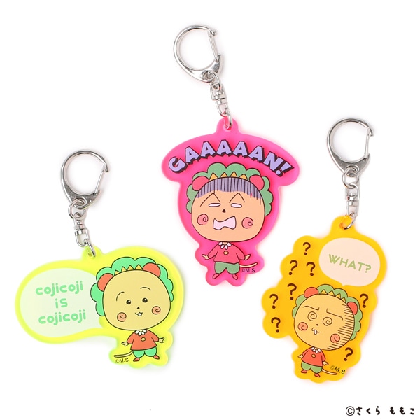 「コジコジ アクリルキーホルダー」