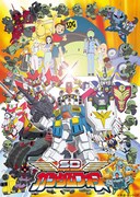 「SDガンダムフォース」ビジュアル