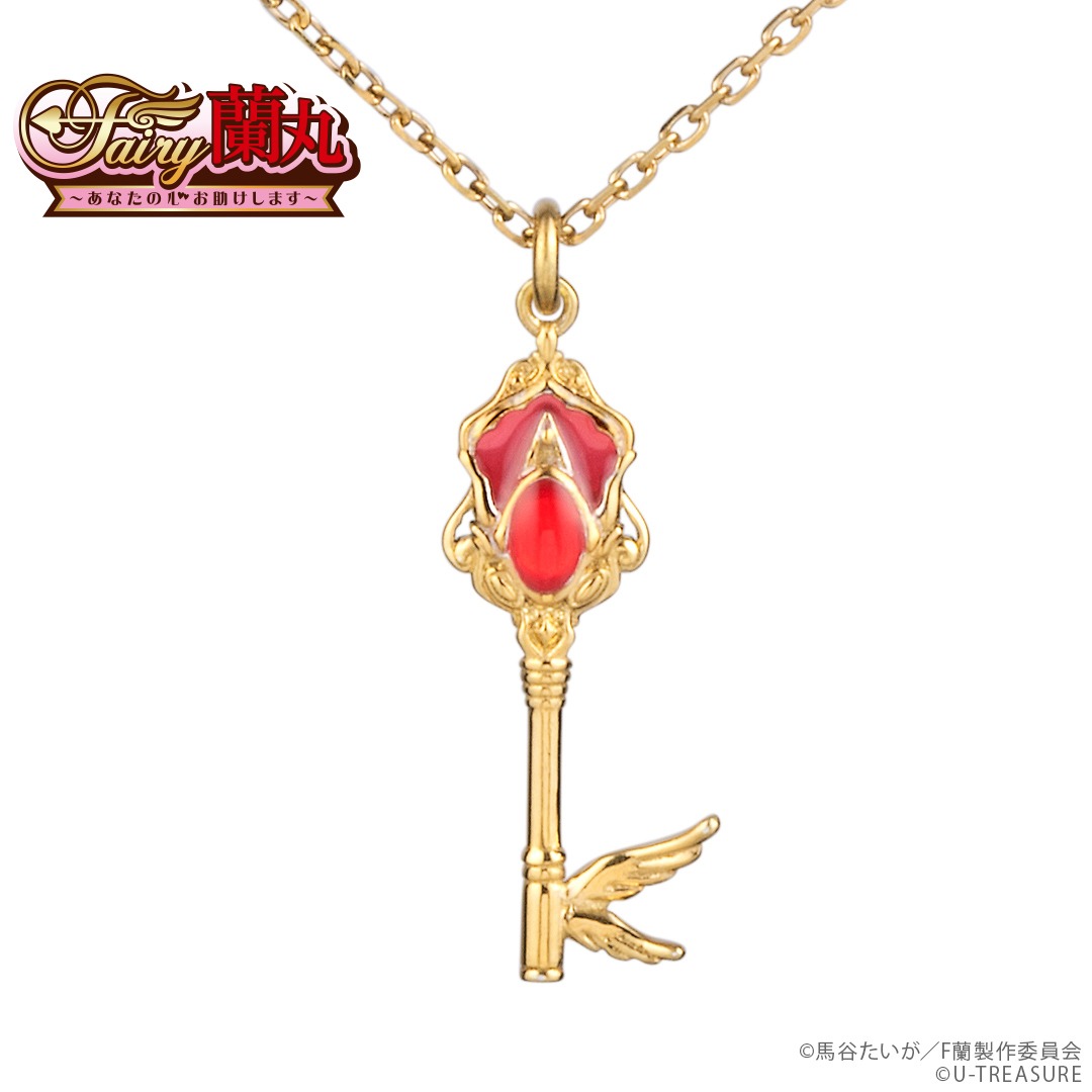 「鍵ネックレス（歩照瀬焔）」