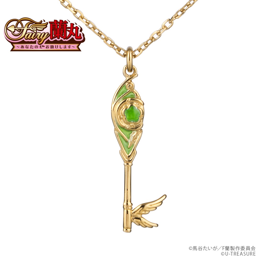 「鍵ネックレス（陸岡樹果）