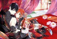 「影時さまのくれなゐ後宮」より。