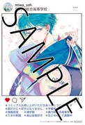 「顔だけじゃ好きになりません」1巻のフェア特典。(c)安斎かりん／白泉社
