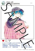 「顔だけじゃ好きになりません」2巻のフェア特典。(c)安斎かりん／白泉社