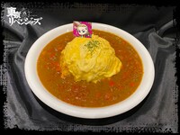 「マイキーとドラケンのオムカレーライス」