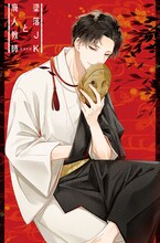 「『墜落JKと廃人教師』超BIGサイズポスター by sora」