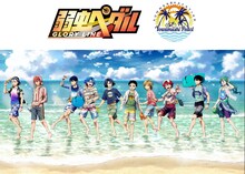 「弱虫ペダル GLORY LINE」ポップアップショップの描き下ろしイラスト。