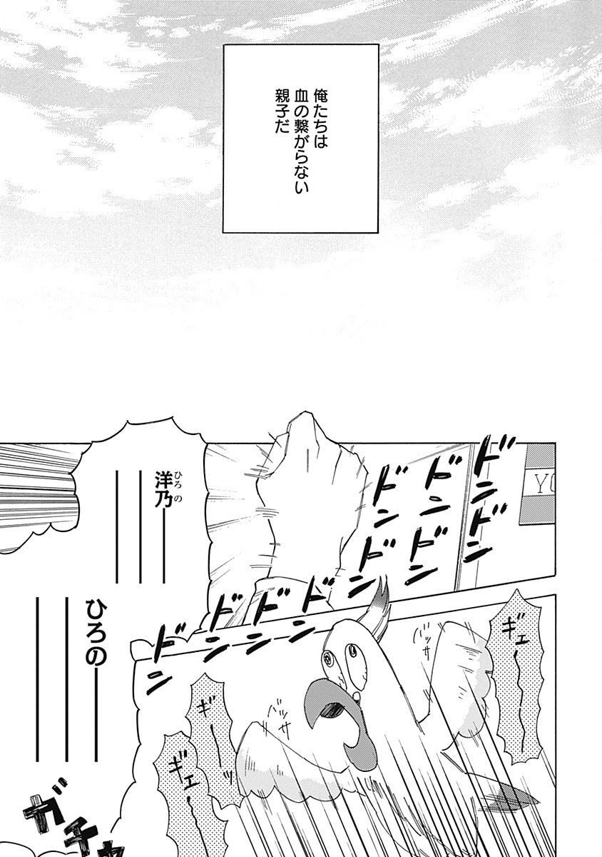 「ふれないでリトルスター」より。