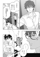 「ふれないでリトルスター」より。