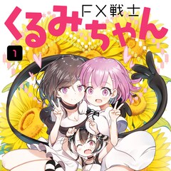 12月27日付 本日発売の単行本リスト コミックナタリー 12月27日付 本日発売の単行本リスト コミックナタリー