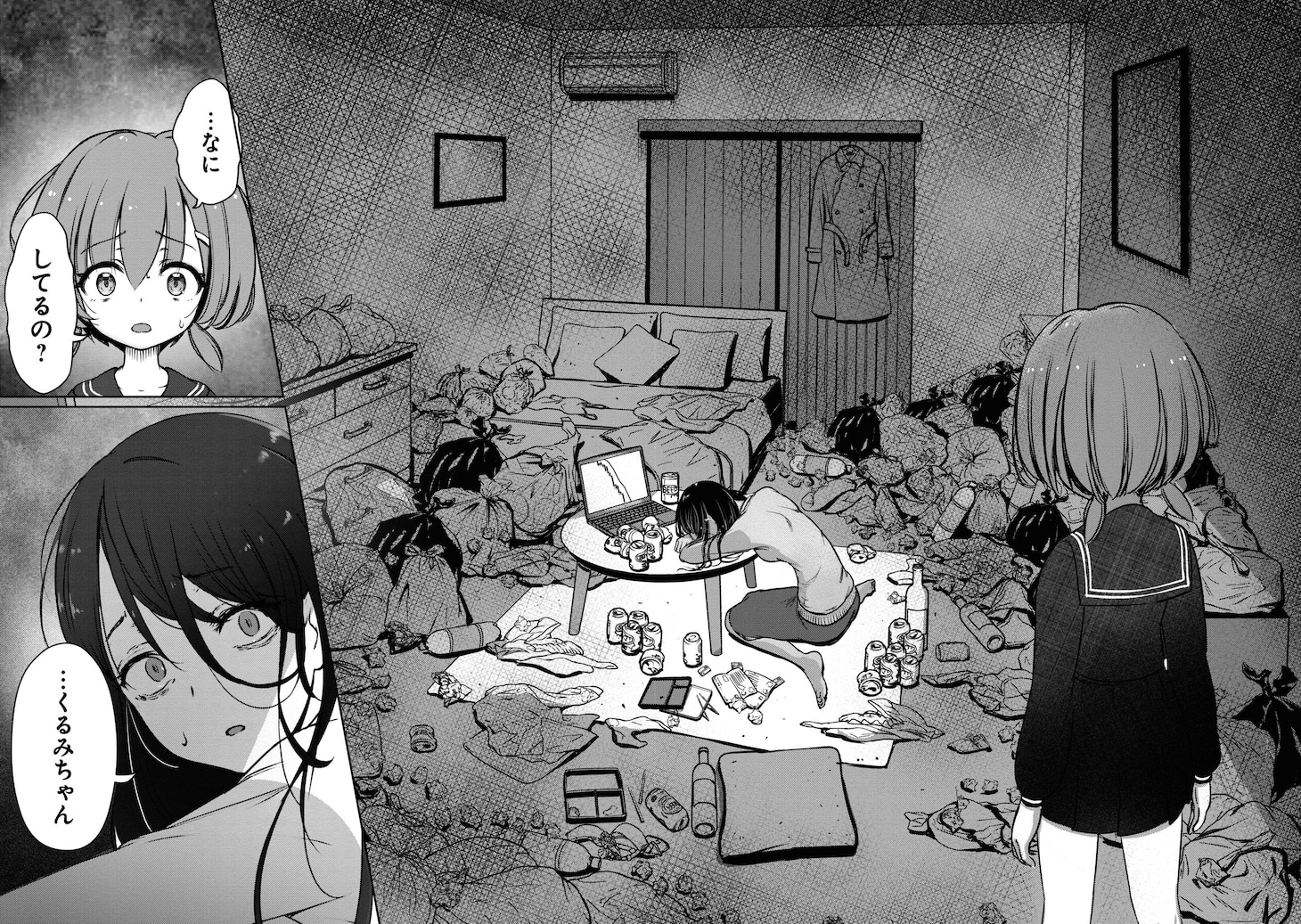「FX戦士くるみちゃん」より。