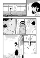 「廃バスに住む」より。